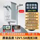 裕合聯(lián)小度在家電源適配器12V1.5A原裝1c/1s/X8/ari充電器適用于小度智音箱音響充電線器 3米加粗款【原裝品質(zhì)】12V1.5A