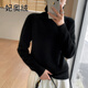 妃奧絨【撤柜精品】高領(lǐng)毛衣女秋冬毛衫寬松洋氣內搭加厚針織打底衫 黑色 XL