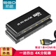 斯格（Sgo） HDMI分配器一分二分屏器一進四出同時顯示4K60HZ高清影音同步輸出 一進四出4K60HZ分配器