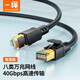 CABLE CREATION一繩CAT8類(lèi)純銅網(wǎng)線(xiàn)八類(lèi)萬(wàn)兆雙屏蔽網(wǎng)絡(luò )成品跳線(xiàn)40G高速傳輸8芯雙絞線(xiàn)寬帶電腦路由器網(wǎng)絡(luò )連接線(xiàn) 黑色 0.5米