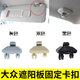 適配大眾新POLO波羅新帕薩特新捷達(dá)新桑塔納化妝鏡遮陽(yáng)板卡扣掛鉤 灰色1個(gè)/送工具