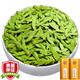 茗聚惠 【明前嫩芽龍井】2026年新茶杭州鮮西湖區特級綠茶豆香茶葉500g
