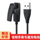 MGPG 適用佳明手表充電夾235充電器適用S20 F35 630 735 645運動(dòng)手表充電夾 佳明充電線(xiàn)