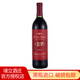 璞立酒莊美國璞立酒莊BV 原瓶原裝進(jìn)口干紅葡萄酒 2016年加州梅洛750ml*1單支裝