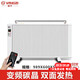 揚(yáng)子(YANGZI)碳纖維取暖器家用電暖器節(jié)能省電全屋大面積速熱壁掛式電暖氣片客廳臥室智能遙控電熱器 1400W智能變頻雙面加熱【適合15平米左右】