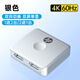 惠普HDMI2.0雙向切換器 二進(jìn)一出/一進(jìn)二出 4K60Hz視頻分配器切屏器分屏器 顯示器屏幕一分二 銀色