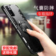 羅科適用紅米note11pro/pro+手機殼防摔小米note11 5g全包硅膠指環(huán)支架男士款保護套 Note11Pro/Pro+ 【炫酷黑】配鋼化膜