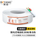 博揚(yáng)（BOYANG）室內(nèi)2芯電話線 3類一對(duì)無(wú)氧銅電纜 2*0.4 RJ11工程語(yǔ)音線纜200米/卷 白色 BY-110-2X-200M-WH