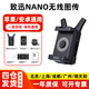 致迅科技致迅影眸NANO無線圖傳HDMI單反微單攝像相機(jī)圖傳蘋果安卓手機(jī)ipad轉(zhuǎn)監(jiān)視器低延遲直播鷹眼圖傳設(shè)備 致迅影眸NANO 標(biāo)配（JD發(fā)貨 隔天到）