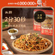 頭廚 售百萬盒正宗武漢熱干面湖北特產(chǎn)網(wǎng)紅干拌面速食鮮堿面早餐速食 原味熱干面三盒裝