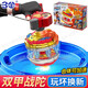 三寶雙甲戰(zhàn)陀雙層合體兒童男孩超變戰(zhàn)陀3陀螺旋轉(zhuǎn)對(duì)戰(zhàn)坨螺戰(zhàn)斗盤玩具 【爆炎戰(zhàn)神+戰(zhàn)斗盤】可更換款式
