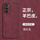 潮尚美 適用Motorola Edge X30手機殼XT2201-2磨砂殼XT2201-6保護殼新款 摩托羅拉X30【酒紅色】微磨砂絨面膚防手汗