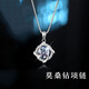 迪梵倫四葉草莫桑鉆項鏈女情人節(jié)禮物鎖骨鏈吊墜時尚飾品首飾 【免費刻字】一克拉莫桑鉆項鏈
