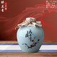 瓷美優(yōu)品 景德鎮陶瓷空酒瓶梅花醉家用創(chuàng  )新藝術(shù)白酒裝密封存酒壇子小酒壺 2斤藍色梅花醉1個(gè)1L
