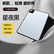 崇尚美適用小米平板7保護(hù)殼11.2英寸小米pad7Pro磨砂底殼小米6Pro無蓋11英寸小米5/5Pro保護(hù)套 磨砂單底殼【星夜黑】防摔/防彎/防指紋 小米平板7/7Pro【11.2英寸】
