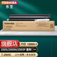 東芝（TOSHIBA）T-2505C-S原裝碳粉（墨粉）適用于2505/2505H/2505F 黑色高容2505C（240g，12000頁(yè)）