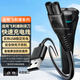 潮范適用飛利浦剃須刀充電器理發(fā)器刮胡刀充電線HQ8505/S1112/S2306/S5803/S8850/X5001/2/3電源線配件