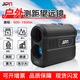 吉品電子吉品測距望遠鏡600-1500米 JP-600H激光測距儀 戶(hù)外測距測高測角 黑色 JP-1000H
