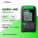 TriBrer信測APM52NT-V15光功率計15mW紅光筆LED網(wǎng)絡(luò )線(xiàn)序一體機高精度光網(wǎng)絡(luò )測試可充電T型(-70～+8dBm)