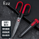 飛茲（fizz）特氟龍多功能剪刀組合裝美工刀+剪刀二合一辦公家用生活裁剪兩用不銹鋼辦公學(xué)生文具 紅色 FZ21213