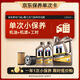美孚（Mobil）京東養(yǎng)車金美孚一號縱馳版保養(yǎng)單次卡專屬表現(xiàn) 5W-40  SP級 6L