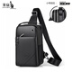 袋鼠頭層牛皮男士胸包ipad電腦包男包單肩斜挎包包休閑胸前包平板背包 6040荔枝雙拉黑色小號