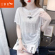 紅蜻蜓（RED DRAGONFLY）冰絲短袖t恤女2025年春夏季新款時(shí)尚女士短袖女打底女裝上衣衫 白色短袖 2XL 【建議130-145斤】