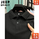 JEEP SPIRIT下擺開(kāi)叉前短后長(cháng)重磅純棉polo男短袖純色百搭T恤男 黑色【100%純棉】 L 170