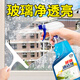 馨夢(mèng)園玻璃清潔劑 汽車(chē)窗戶(hù)玻璃水家用不銹鋼陶瓷鏡子水印污垢清除劑 500ml/瓶