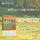【當(dāng)當(dāng)現(xiàn)貨】我的阿勒泰 李娟 全新修訂版 中國好書 魯迅文學(xué)獎(jiǎng)得主 文學(xué)散文隨筆 當(dāng)當(dāng) 正版書籍 我的阿勒泰