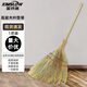 金詩洛 JZT-0042 小區(qū)清潔掃帚 掃把笤帚 掃帚環(huán)衛(wèi)掃把 學校單位工廠戶外清潔掃帚 木桿子高粱掃把