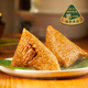 五芳齋 速凍鮮肉粽子 100g*5只 共500克 嘉興粽子特產(chǎn)早餐粽