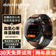 dido E56S血壓心電動(dòng)血糖態(tài)趨勢(shì)風(fēng)險(xiǎn)評(píng)估手表實(shí)時(shí)健康監(jiān)測(cè)血氧心率體溫睡眠男女中老年人運(yùn)動(dòng)手表 專業(yè)版-尊貴棕【升級(jí)雙重傳感器+全新流式技術(shù)評(píng)估】