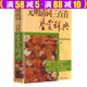 上海辭書出版社中國(guó)古代詩(shī)詞鑒賞辭典書系 元明清詩(shī)三百首鑒賞辭典 定價(jià)68