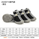 HCPETHCPET小狗狗鞋子防臟防水防滑鞋泰迪比熊小型犬夏季透氣輕便鞋套 升級款黑色（9孔網(wǎng)） 3號【寬3.8CM】建議16斤以?xún)? title=