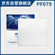科德寶空調(diào)濾清器芯PF079適用力獅傲虎ES250逸致威馳銳志普拉多皇冠XEL