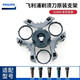 飛利浦（PHILIPS）剃須刀配件進(jìn)口刀頭刀網(wǎng)S1000散裝單支（1刀片+1刀網(wǎng)）適S300S321 S1010支架