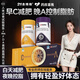 21金維他減肥左旋肉堿早減晚控日夜燃脂膠囊組合京自官方店藥房東營旗艦 6瓶裝【日+夜各3瓶】