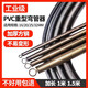 德東線(xiàn)管彈簧彎管器 PVC穿線(xiàn)管彎管器 手動(dòng)彎管器暖折彎電線(xiàn)工具神器重型【3分B型管】12.4mm/39cm