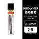 日本pentel派通自動鉛芯活動鉛筆替芯0.5/0.7鉛筆芯2b/2h/hb筆芯學生用石墨高聚合鉛芯 【0.5mm】2B