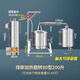鐳源釀酒設備家用 304不銹鋼釀酒設備家用全自動(dòng)一體機 80型200L 煤柴翻轉蒸鍋整套 50%客戶(hù)購買(mǎi)