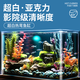 鸚鸚怪魚缸客廳塑料中小型金魚缸亞克力生態(tài)缸斗魚缸家用新款智能溪流缸 45*22*24cm(裸缸一體成型)