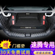 端目速騰后備箱墊 專(zhuān)用于23 24 25款 300 TSi 大眾速騰尾箱墊子全包圍 全包圍-黑色米線 19-25款速騰專(zhuān)車(chē)專(zhuān)用后備箱墊