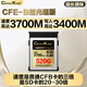 COXCKOC西顆 cfexpress存儲卡cfe b卡相機內存卡 適用佳能尼康松下富士大疆 3700M【超光速520G】支持所有格式拍攝全質(zhì)保 官方標配 存儲卡