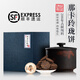 茗眾云南普洱茶熟茶那卡古樹(shù)純料熟普小餅迷你小沱茶禮盒罐裝500g 試飲7片（袋裝）