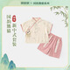 嘟嘟家寶寶漢服套裝嬰兒夏季男童中國風(fēng)夏裝女童新中式短袖短褲 粉色100