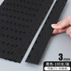活頁裝訂夾條a4塑料黑色特能21壓條文件打孔機(jī)壓邊條十孔裝訂夾條裝塑料活頁鏈條活頁扣定制辦公文具 3mm 黑色100支裝訂頁數(shù)<30頁