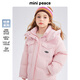MiniPeace太平鳥童裝冬女童羽絨服FBACE4A50 欣喜粉 160 cm