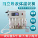 今顯自立袋液體灌裝機(jī)螺螄粉牛湯汁牛奶豆?jié){中藥液吸嘴袋智能數(shù)控精確定量分裝機(jī) 耐高溫60w(100度以內(nèi)) 一次可掛6個(gè)丨適用瓶子和袋子