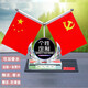 幻雅車載紅旗擺件創(chuàng)意車內(nèi)裝飾汽車擺件香水中控儀表臺(tái)辦公桌 【個(gè)性定制款】 防滑墊+10ML香水